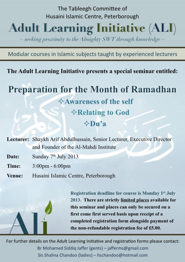 ALI Ramadhan Seminar