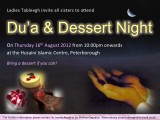Du'a and Dessert Night 2012