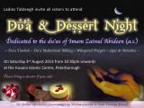 Du'a and Dessert Night 2013