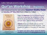 Quran Workshop 2