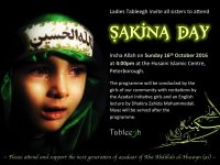 Sakina Day