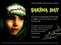 Sakina Day