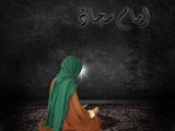 imam_sajjad_a_s_by_syedasairanaqvi-d326v4a