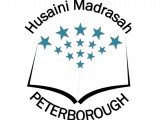 madrasah logo